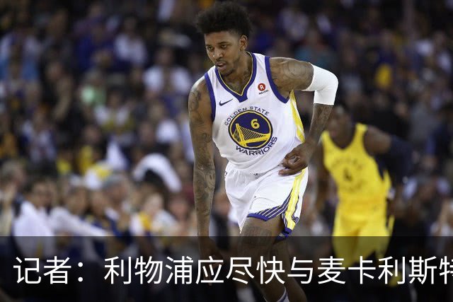记者：利物浦应尽快与麦卡利斯特续约，他是中场运转流畅的关键