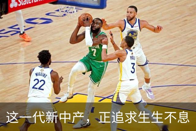 这一代新中产，正追求生生不息