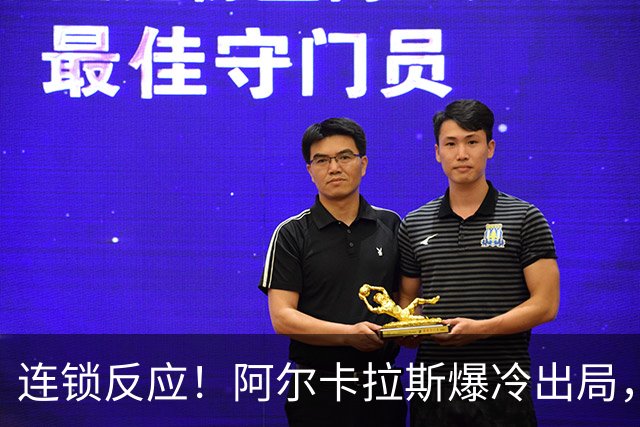 连锁反应！阿尔卡拉斯爆冷出局，兹维列夫提前锁定年终世界第一！