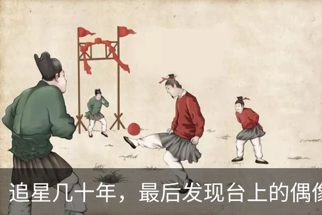 追星几十年，最后发现台上的偶像，竟然是自己的亲生父亲？！