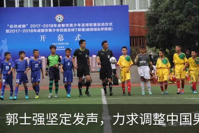 郭士强坚定发声，力求调整中国男篮全力冲刺亚运会第三名