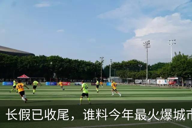 长假已收尾，谁料今年最火爆城市，不是成都，不是重庆，它最意外