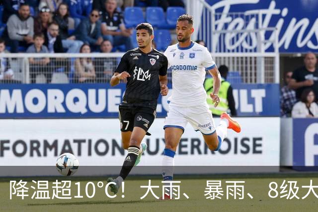 降温超10℃！大雨、暴雨、8级大风，湖北降雨降温时间定了