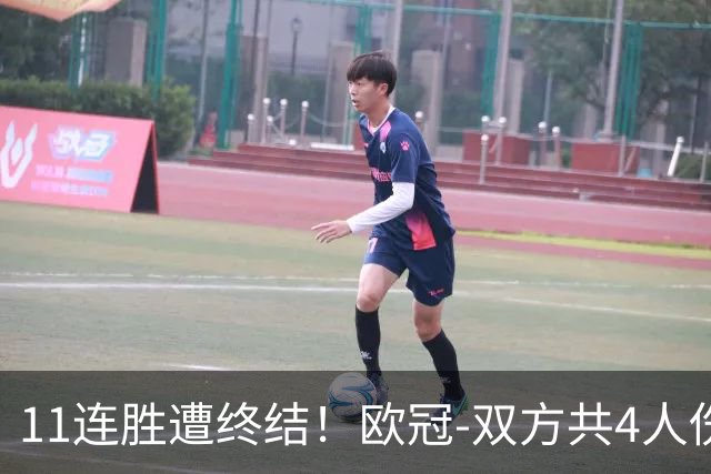 11连胜遭终结！欧冠-双方共4人伤退 巴萨客场2-4巴黎