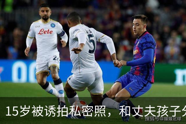 15岁被诱拍私密照，和丈夫孩子分居，如今她独居广东靠卖云吞谋生