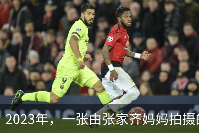 2023年，一张由张家齐妈妈拍摄的张家齐搬纸箱的画面
