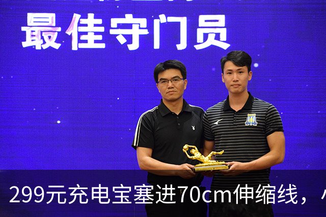 299元充电宝塞进70cm伸缩线，小米还加了块屏