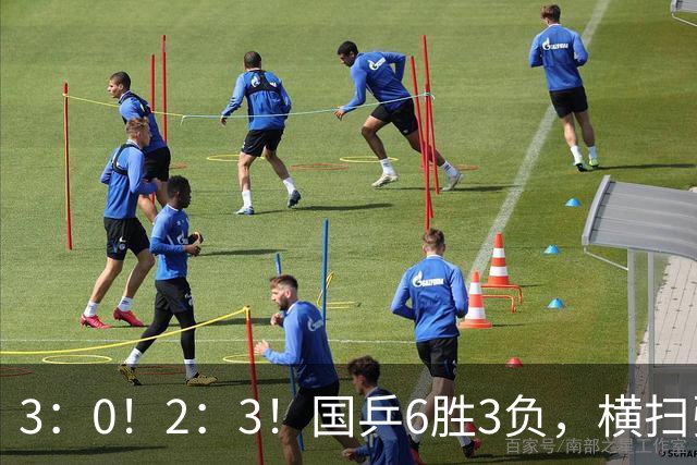 3：0！2：3！国乒6胜3负，横扫张本，两惊喜，一场完败，女双大捷！