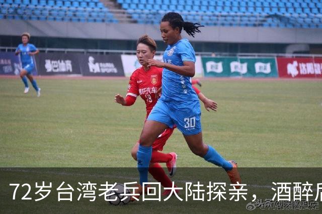 72岁台湾老兵回大陆探亲，酒醉后失言令女儿大惊：您是共产党员？